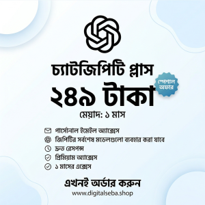 ChatGPT Plus Personal